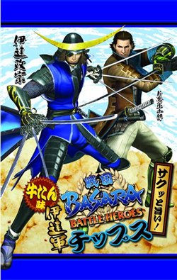 画像ギャラリー No.001のサムネイル画像 / 「戦国BASARAバトルヒーローズ」武将ゆかりの味で“チップス”発売