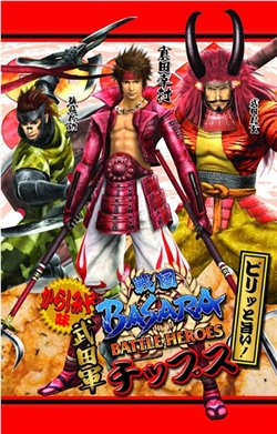 画像ギャラリー No.002のサムネイル画像 / 「戦国BASARAバトルヒーローズ」武将ゆかりの味で“チップス”発売