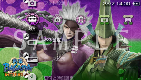 画像ギャラリー No.004のサムネイル画像 / 「戦国BASARA バトルヒーローズ」PSP the Best版とダウンロード版を本日発売。6種類のバトルヒーローズ特製カスタムテーマも販売開始
