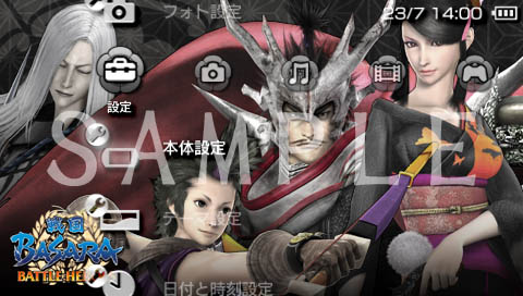 画像ギャラリー No.005のサムネイル画像 / 「戦国BASARA バトルヒーローズ」PSP the Best版とダウンロード版を本日発売。6種類のバトルヒーローズ特製カスタムテーマも販売開始