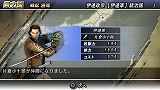 戦国BASARA バトルヒーローズ