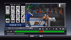 画像集#005のサムネイル/PS3「WWE2009 SmackDown vs Raw」,ハイライトシーンの編集ができる機能を公開