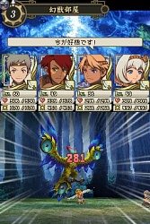 画像集#004のサムネイル/NDS「幻想水滸伝ティアクライス」公式サイトでPV第2弾が公開に