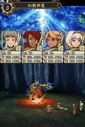 画像集#005のサムネイル/NDS「幻想水滸伝ティアクライス」公式サイトでPV第2弾が公開に