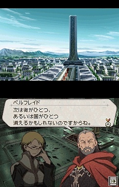 画像集#005のサムネイル/108人の想いが織りなす壮大な物語。NDS「幻想水滸伝ティアクライス」が本日発売