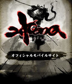 画像ギャラリー No.001のサムネイル画像 / 「ZIPANG(仮)」期間限定モバイルブログが本日オープン