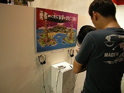 ꡼ No.001 | TGS 2009ϥ֡ݡȡ磻ԡZIPANGʲˡסַƮ ǥӥ󥺡פ2ץ쥤֥륿ȥܡ