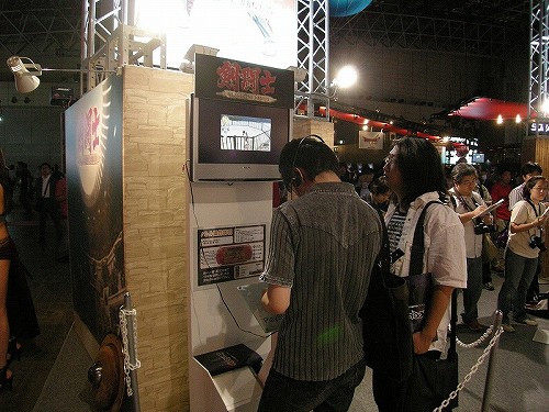 ꡼ No.006 | TGS 2009ϥ֡ݡȡ磻ԡZIPANGʲˡסַƮ ǥӥ󥺡פ2ץ쥤֥륿ȥܡ