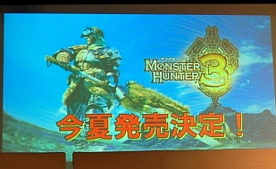 画像集#006のサムネイル/Wii「モンスターハンター3（トライ）」の発売時期が2009年夏に決定