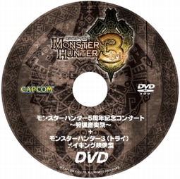 ꡼ No.005 | ֥󥹥ϥ󥿡3ʥȥ饤ˡפȯ81˷ꡪˤʤܤκǿץ⡼ࡼӡ⥢å