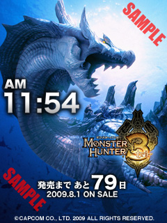 画像ギャラリー No.008のサムネイル画像 / 「モンスターハンター3(トライ)」の発売日が8月1日に決定! 気になる映像満載の最新プロモーションムービーもアップ