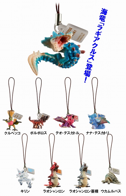 画像ギャラリー No.011のサムネイル画像 / “大空の王者リオレウススカジャン”など,モンハン新作グッズ情報