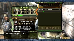 ꡼ No.050 | ֥󥹥ϥ󥿡3ʥȥ饤ˡסȼɤ´Ǥȥ⥬οɤ䥷󥰥⡼ɤεȥ⥬¼ɤԥץ쥤ݡȤϤ