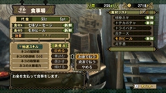 ꡼ No.068 | ֥󥹥ϥ󥿡3ʥȥ饤ˡסȼɤ´Ǥȥ⥬οɤ䥷󥰥⡼ɤεȥ⥬¼ɤԥץ쥤ݡȤϤ