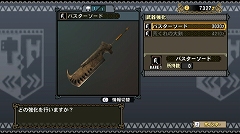 ꡼ No.100 | ֥󥹥ϥ󥿡3ʥȥ饤ˡסȼɤ´Ǥȥ⥬οɤ䥷󥰥⡼ɤεȥ⥬¼ɤԥץ쥤ݡȤϤ