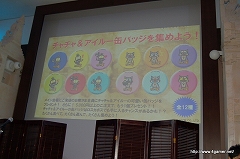 ꡼ No.031Υͥ / ȯؤˤWeb饸ۿȯɽ줿󥹥ϥ󥿡ߥѥּͤαFinalϪݡȤϤ