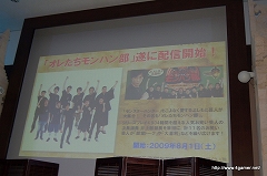 ꡼ No.032Υͥ / ȯؤˤWeb饸ۿȯɽ줿󥹥ϥ󥿡ߥѥּͤαFinalϪݡȤϤ