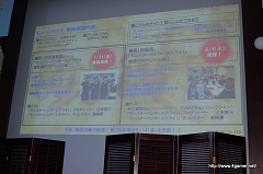 ꡼ No.034Υͥ / ȯؤˤWeb饸ۿȯɽ줿󥹥ϥ󥿡ߥѥּͤαFinalϪݡȤϤ