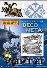 画像ギャラリー No.018のサムネイル画像 / モンハングッズ盛り沢山,「モンハンフェスタ'09」初売り情報を公開