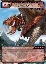 画像ギャラリー No.045のサムネイル画像 / モンハングッズ盛り沢山,「モンハンフェスタ'09」初売り情報を公開