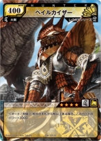 画像ギャラリー No.046のサムネイル画像 / モンハングッズ盛り沢山,「モンハンフェスタ'09」初売り情報を公開