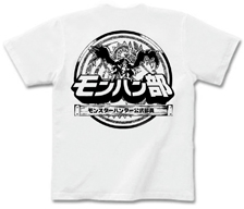 画像ギャラリー No.048のサムネイル画像 / モンハングッズ盛り沢山,「モンハンフェスタ'09」初売り情報を公開