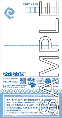 画像ギャラリー No.057のサムネイル画像 / モンハングッズ盛り沢山,「モンハンフェスタ'09」初売り情報を公開