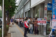 ���������꡼ No.018�Υ���ͥ������ / �֥�󥹥����ϥ󥿡�3�ʥȥ饤�ˡפ�ȯ�䥫����ȥ����󥤥٥�Ȥ����ܥץ��ǥ塼�����Υ���������������ͤ��Ϥ�