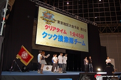 画像ギャラリー No.012のサムネイル画像 / 「モンスターハンターフェスタ’09」東京会場レポートその1:“狩王決定戦”東京地区大会の気になるタイムは?