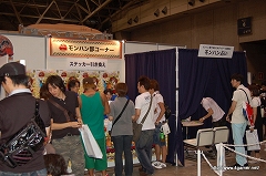 画像ギャラリー No.064のサムネイル画像 / 「モンスターハンターフェスタ’09」東京大会レポートその2:開発陣の“ここだけの話”をはじめファンのための催し物が盛りだくさん
