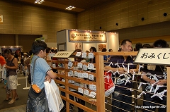 画像ギャラリー No.025のサムネイル画像 / 次長課長の井上 聡さんらが出演したステージイベントなどで大いに盛り上がった,「モンスターハンターフェスタ’09」大阪大会レポートその2