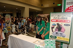 画像ギャラリー No.028のサムネイル画像 / 次長課長の井上 聡さんらが出演したステージイベントなどで大いに盛り上がった,「モンスターハンターフェスタ’09」大阪大会レポートその2