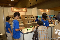 画像ギャラリー No.039のサムネイル画像 / 次長課長の井上 聡さんらが出演したステージイベントなどで大いに盛り上がった,「モンスターハンターフェスタ’09」大阪大会レポートその2