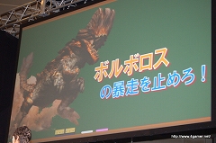 画像ギャラリー No.057のサムネイル画像 / 次長課長の井上 聡さんらが出演したステージイベントなどで大いに盛り上がった,「モンスターハンターフェスタ’09」大阪大会レポートその2