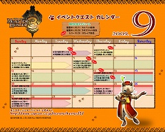 ���������꡼ No.002�Υ���ͥ������ / ��MH3�׸��������Ȥ�9��Υ��٥�ȥ������Ⱦ����PC�Ѥ��ɻ�Ȥ����ۿ�