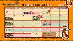 ���������꡼ No.004�Υ���ͥ������ / ��MH3�׸��������Ȥ�9��Υ��٥�ȥ������Ⱦ����PC�Ѥ��ɻ�Ȥ����ۿ�