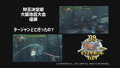 ꡼ No.001Υͥ / ϥ󥿡ܡ󥹥ϥ󥿡ե09ȼ϶4Υץ쥤ư4Gamer˥å