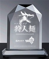 画像ギャラリー No.001のサムネイル画像 / 寿がきやの「狩人麺」を食べて「MH3」のオリジナルグッズを当てよう