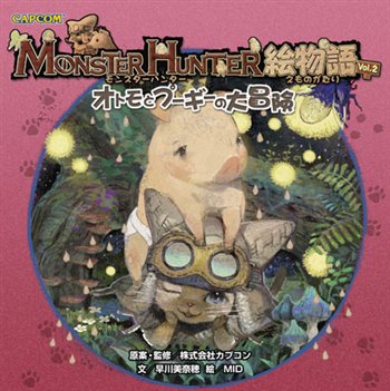 ꡼ No.008 | ץTGS2009ʪΥ֡䤵ȯ䥰å2