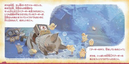 ꡼ No.009 | ץTGS2009ʪΥ֡䤵ȯ䥰å2