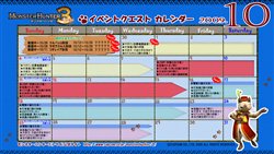 画像ギャラリー No.006のサムネイル画像 / 「MH3」10月中に開催されるイベントクエスト/闘技大会日程公開