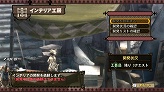 画像ギャラリー No.003のサムネイル画像 / 「MH3」特設お悩み相談室の第4回はネットワークモードのいろいろ