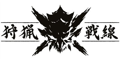 画像ギャラリー No.018のサムネイル画像 / イーカプコンで「MH」×「クローズ」「WORST」コラボグッズなど販売