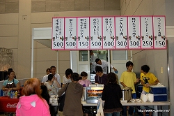 ꡼ No.011Υͥ / 彣Ǥ4000ͤΥեˬ줿֥󥹥ϥ󥿡ե09ʡݡȤ2