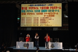 ꡼ No.011 | ֥󥹥ϥ󥿡ե09׻ݡȤ1ȼɷ辡ʽХब辡оݥȤۿ