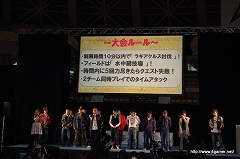 画像ギャラリー No.014のサムネイル画像 / 「モンスターハンターフェスタ’09」札幌大会レポートその1:“狩王決定戦”決勝大会進出チームが決定&決勝大会の対象クエストも配信開始