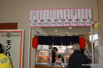 ꡼ No.042Υͥ / 32300ͤ줷϶եʡ֥󥹥ϥ󥿡ե09׻ݡȤ2