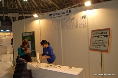 ꡼ No.060Υͥ / 32300ͤ줷϶եʡ֥󥹥ϥ󥿡ե09׻ݡȤ2