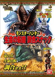 ���������꡼ No.001�Υ���ͥ������ / ����̿��ʴ��Ĵ�祹�ʥå��פʤɡ����ϥ��Ϣ������³���о�