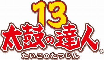 画像ギャラリー No.001のサムネイル画像 / 「モンスターハンターフェスタ’09」グランドフィナーレを飾った“狩王決定戦”決勝大会のレポートをお届け